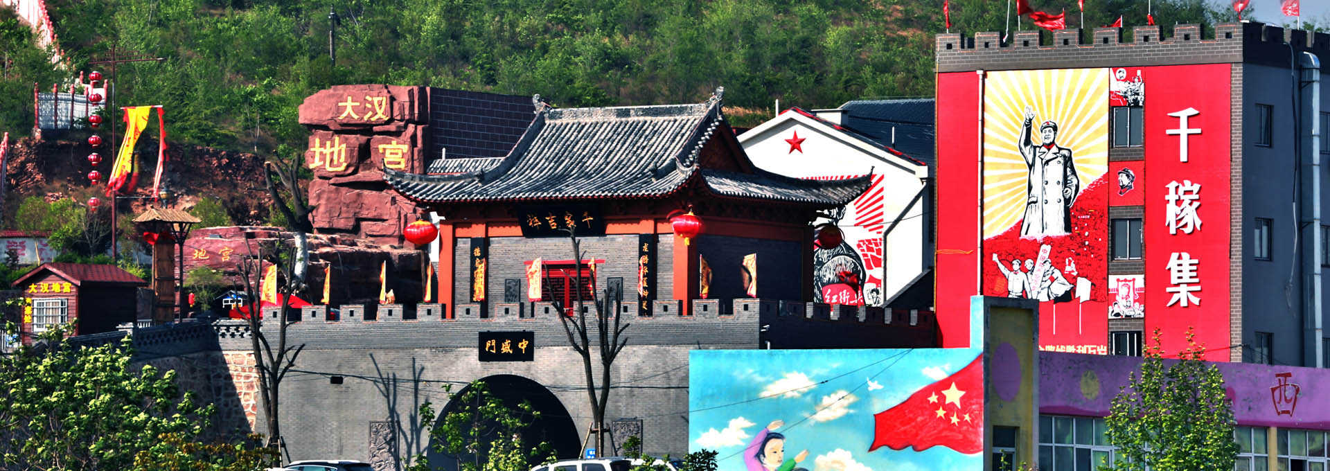 banner